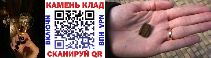 Хочу наркоту Сосновоборск Гашиш Каннабис АМФЕТАМИН Меф мяу мяу ЭКСТАЗИ КОКАИН