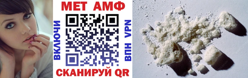 АМФ 98%  omg зеркало  Сосновоборск 
