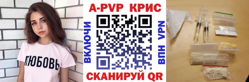 mega вход  Сосновоборск  А ПВП СК  магазин   