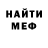 Кетамин VHQ ALeks Khahovs