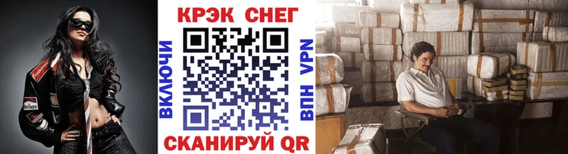 КОКАИН FishScale  как найти закладки  Сосновоборск 