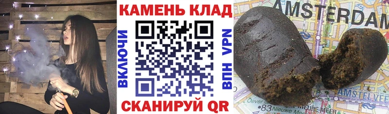 ГАШ Cannabis  Сосновоборск 