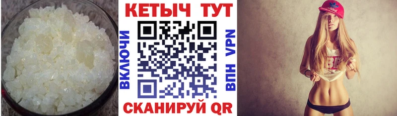 хочу   Сосновоборск  КЕТАМИН ketamine 