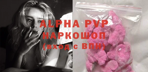 а пвп мука Армянск