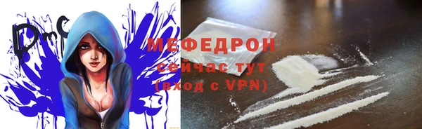 MDMA Пересвет
