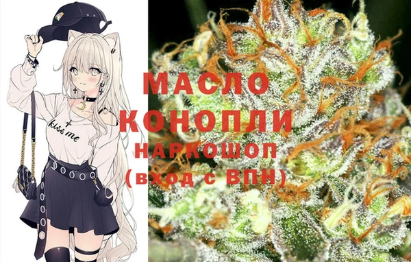 каннабис Арсеньев
