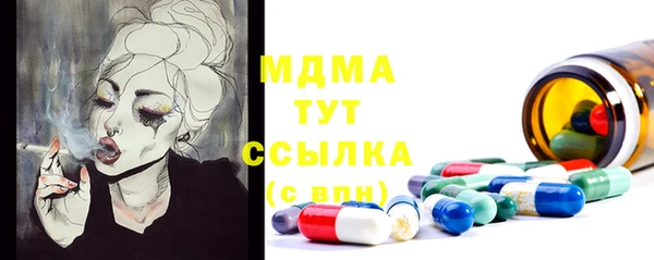 амф Аркадак