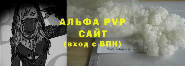 а пвп мука Армянск