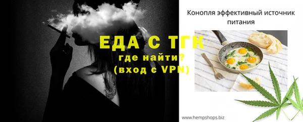 каннабис Арсеньев