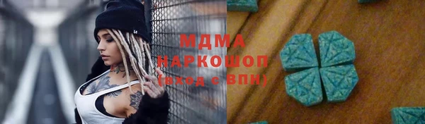 а пвп мука Армянск