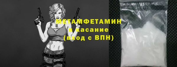 а пвп мука Армянск