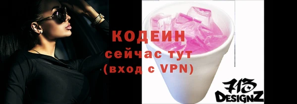 эйфоретик Пестово