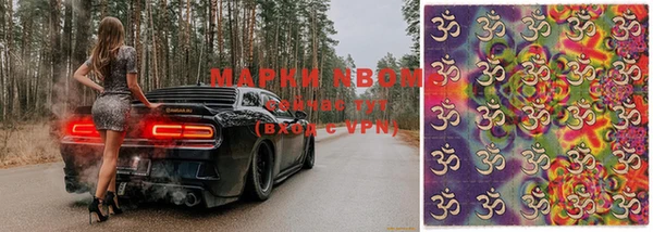 каннабис Арсеньев