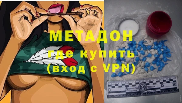 эйфоретик Пестово