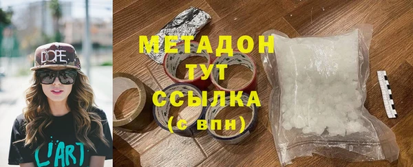 а пвп мука Армянск