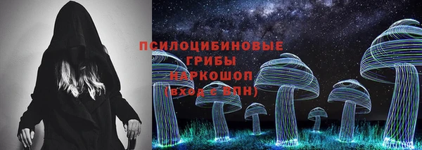 каннабис Арсеньев