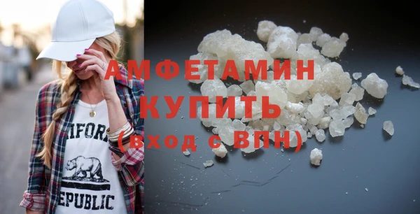 а пвп мука Армянск