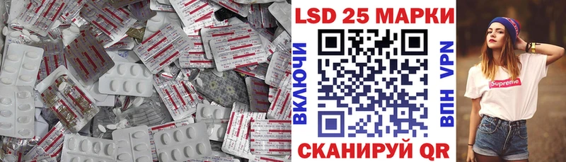 LSD-25 экстази кислота  Сосновоборск 