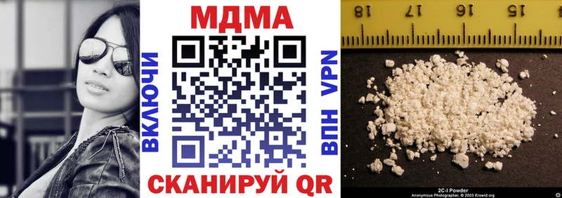МДМА молли  наркошоп  Сосновоборск 