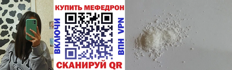 МЕФ VHQ  KRAKEN ссылки  Сосновоборск 
