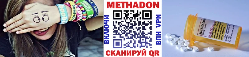 ОМГ ОМГ онион  Сосновоборск  МЕТАДОН кристалл 