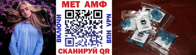 Первитин мет  где продают   Сосновоборск 