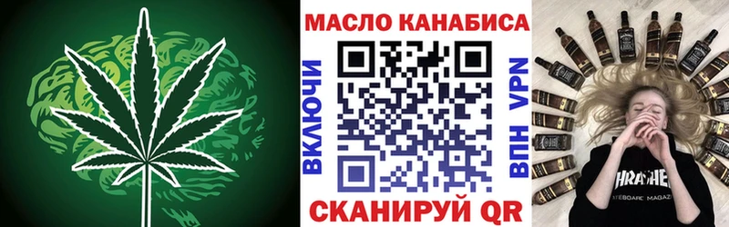 купить наркотик  Сосновоборск  ТГК THC oil 